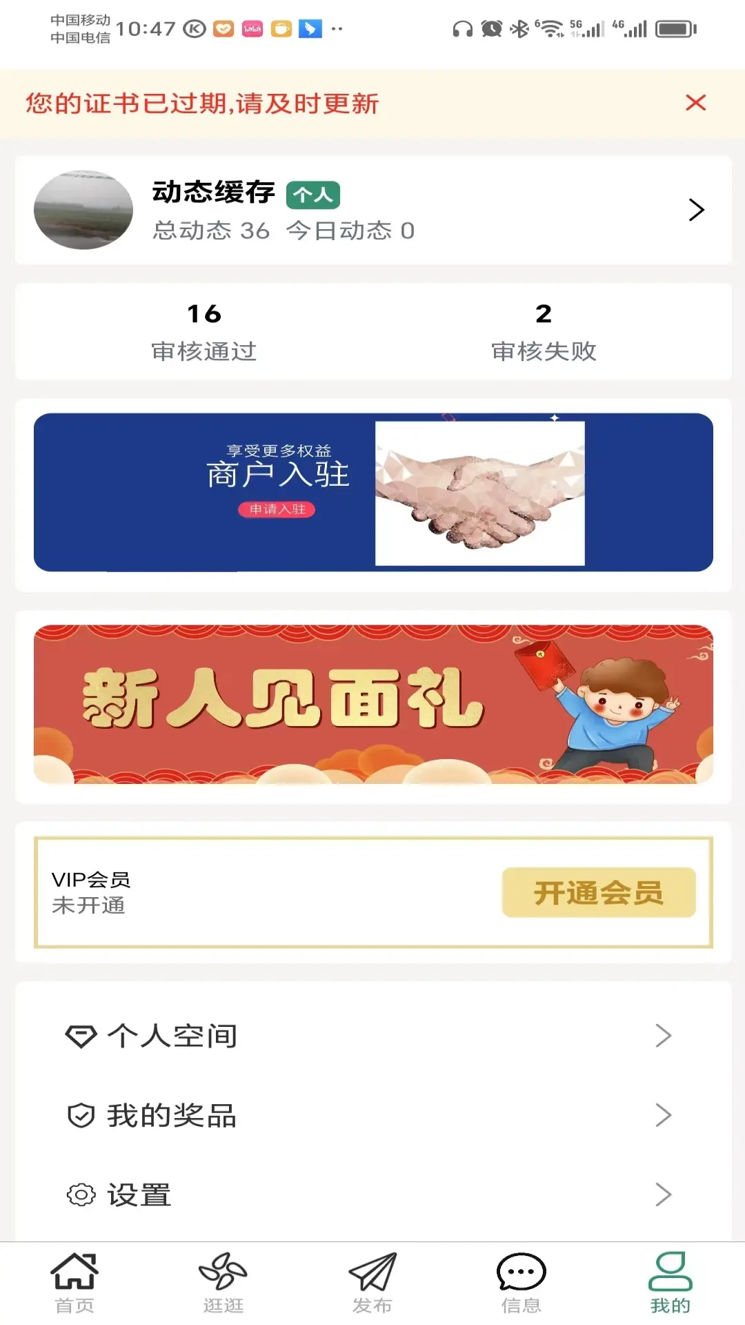 鼎石商圈-商圈