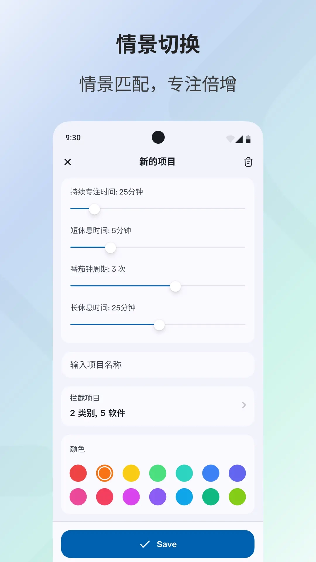 专注宝