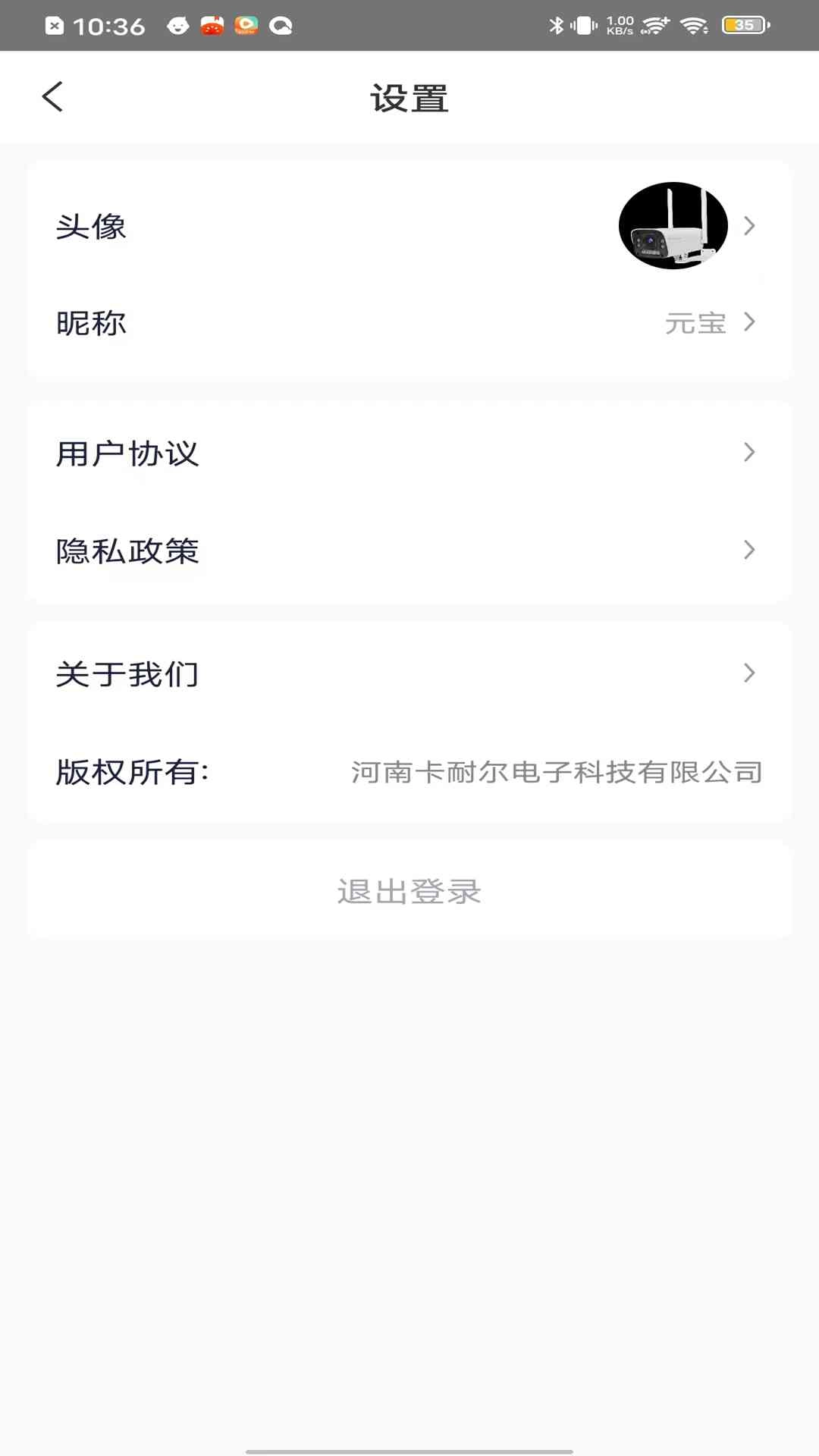 称重视觉