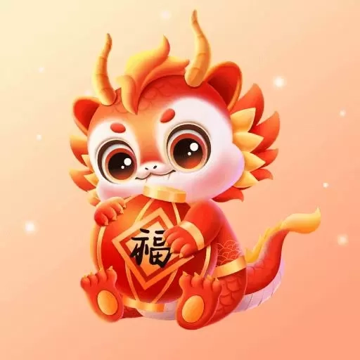 福满签签