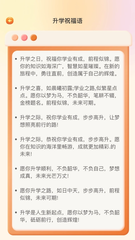 福满签签