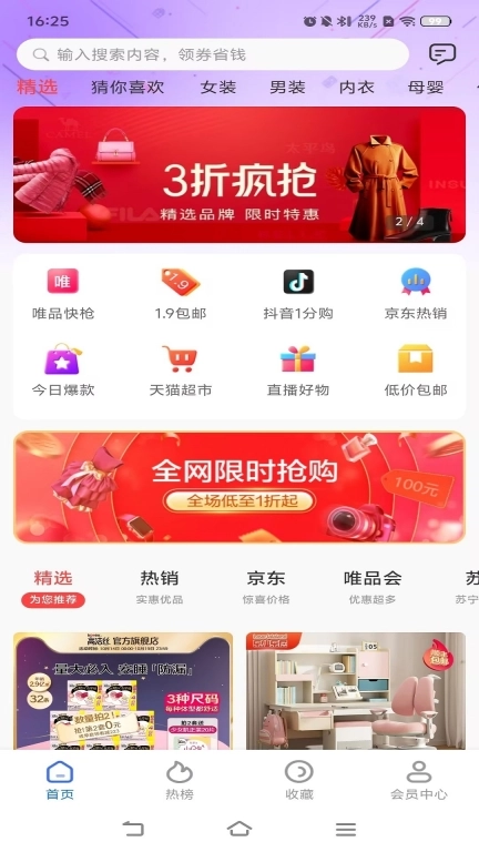 农城之约