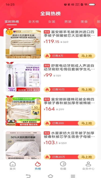 农城之约
