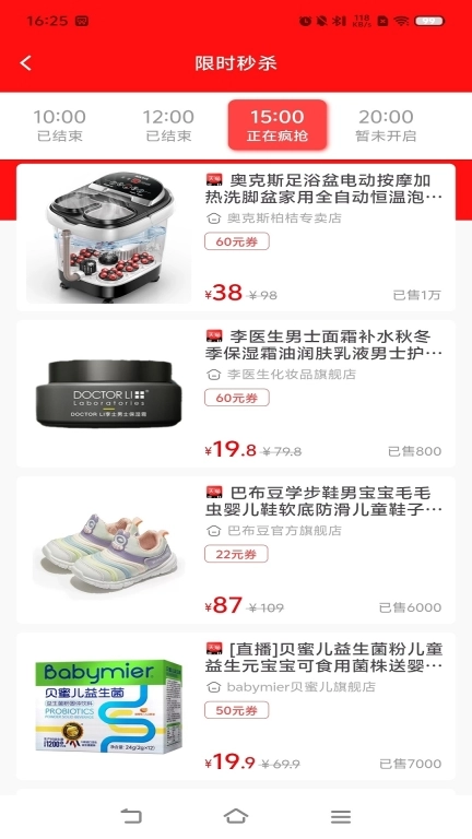 农城之约