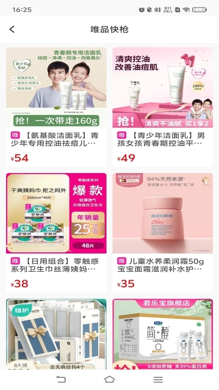 农城之约