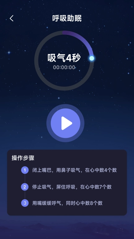 极光能量宝