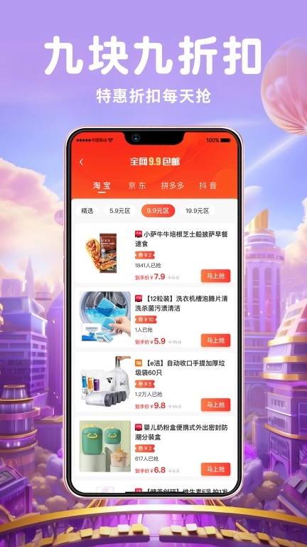 润石汇选