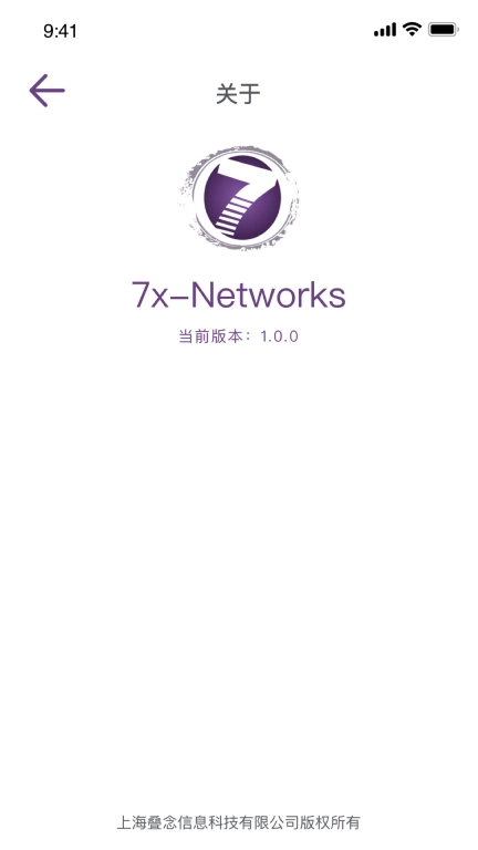 七云验证器-动态令牌工具