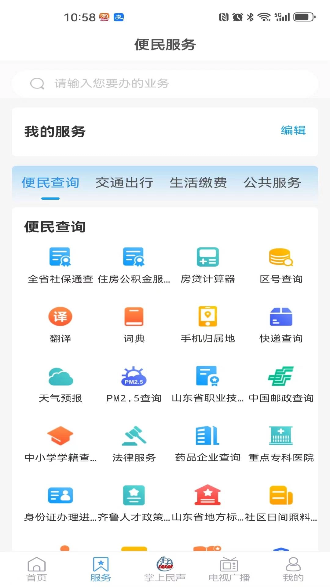 文登首发