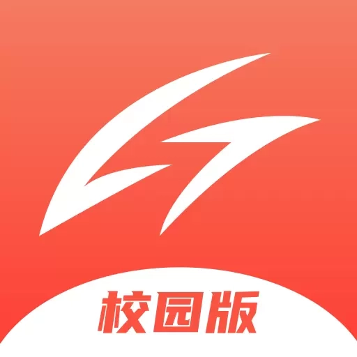 恒悦动校园版