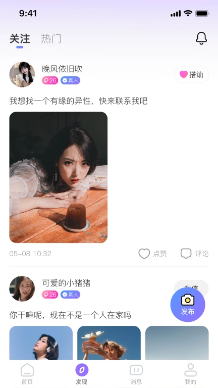 盼颜