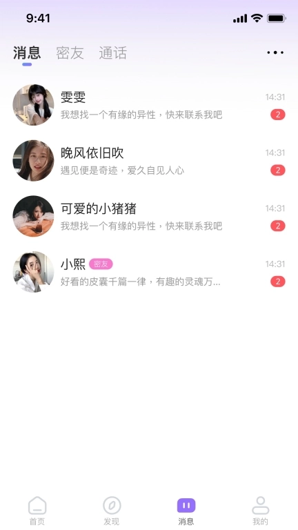 盼颜