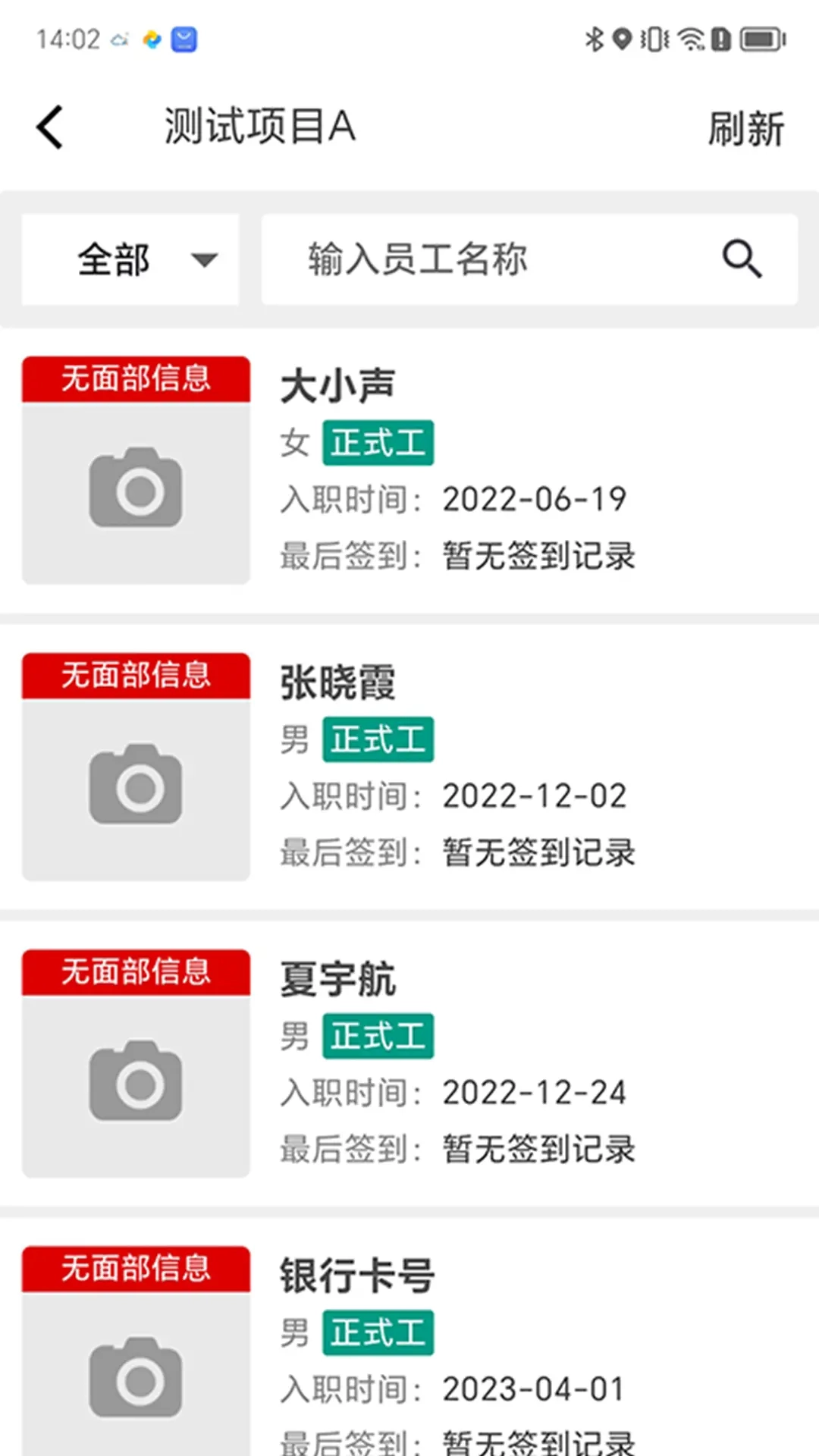 云智洁365