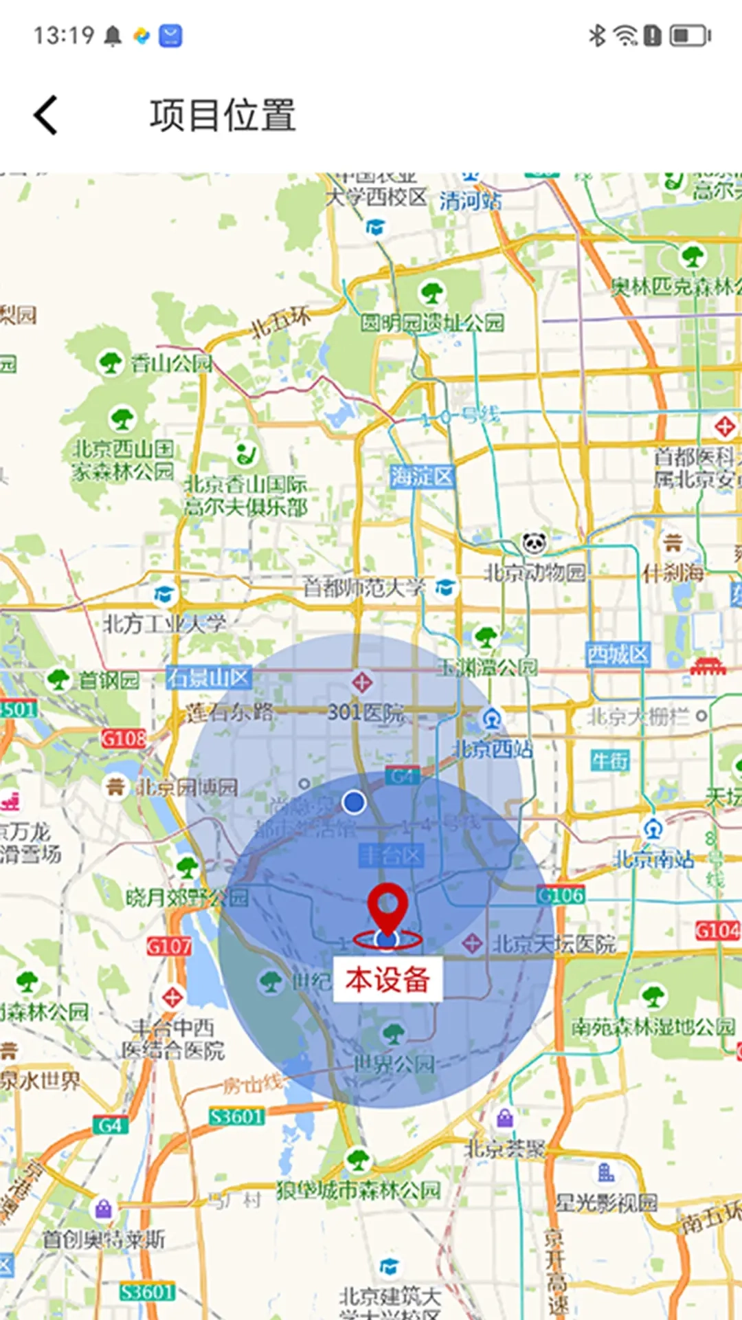 云智洁365