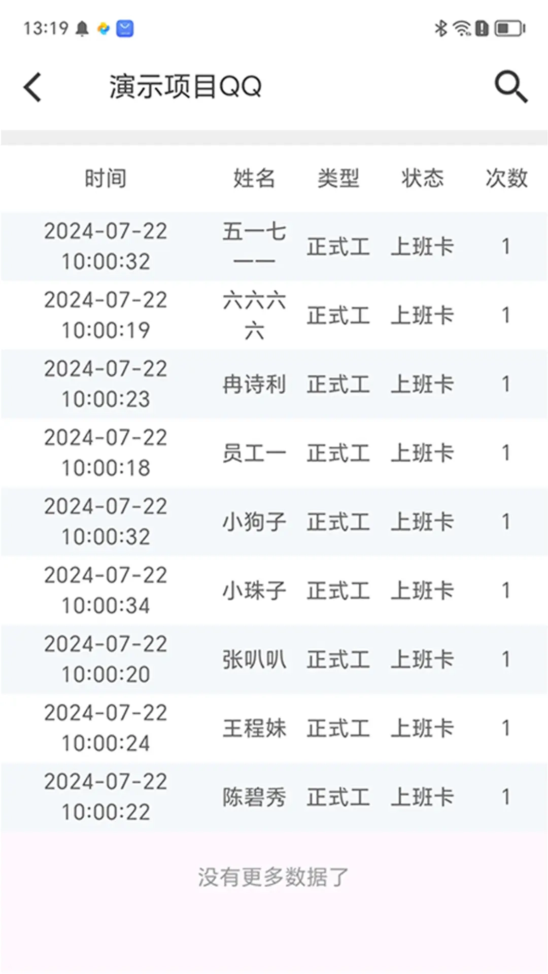 云智洁365