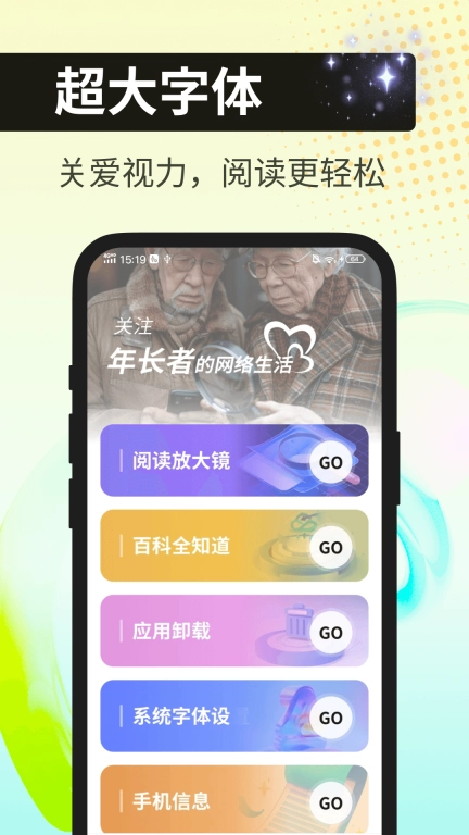 蓝猫生活大字版