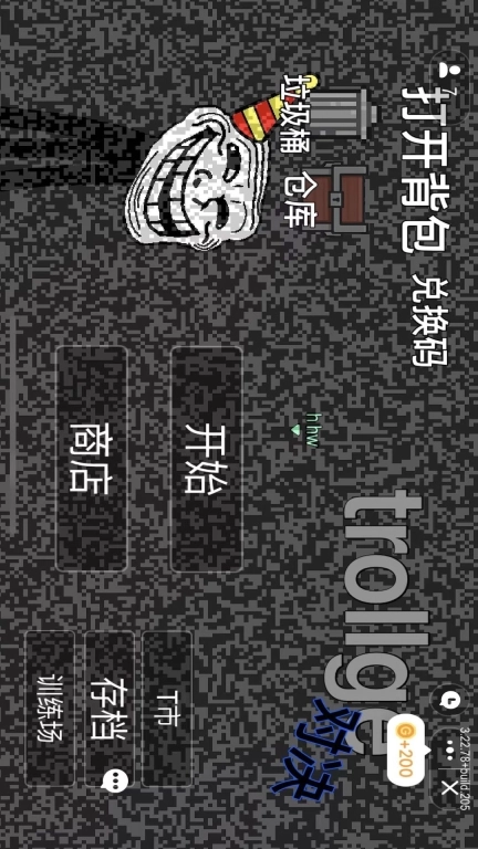 怪物合成进化-trollge对决