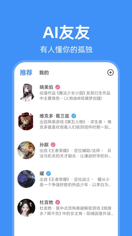 友达提问箱-原版