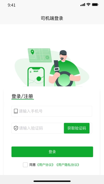 亿航物流