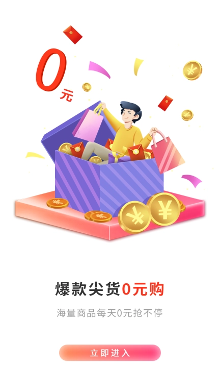 好券网