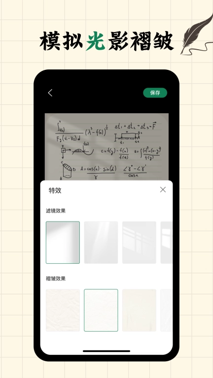 写字板fonts