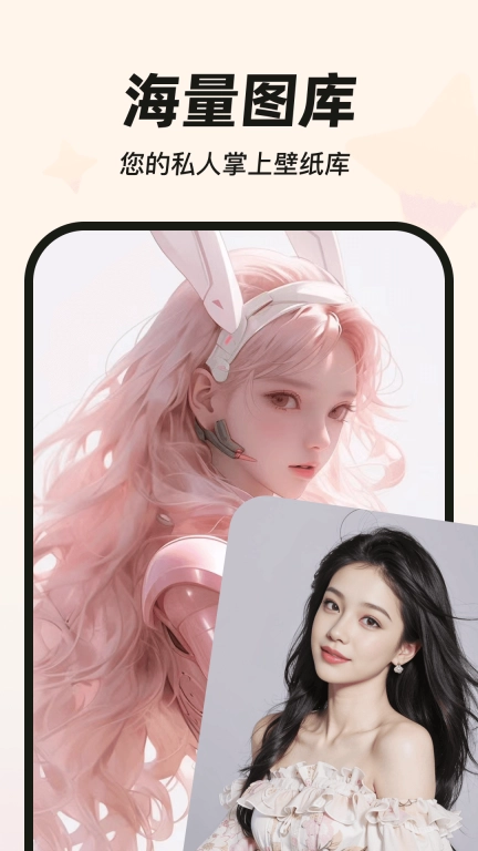 My Widget