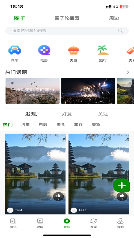 爱商洛
