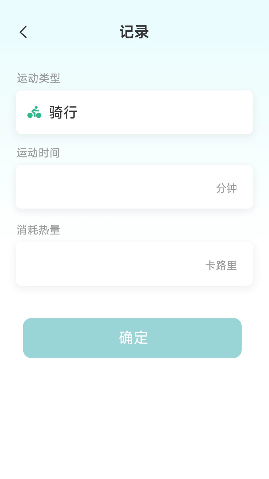 律动飞扬