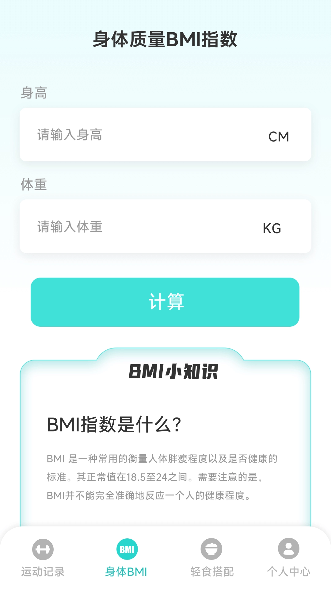 律动飞扬