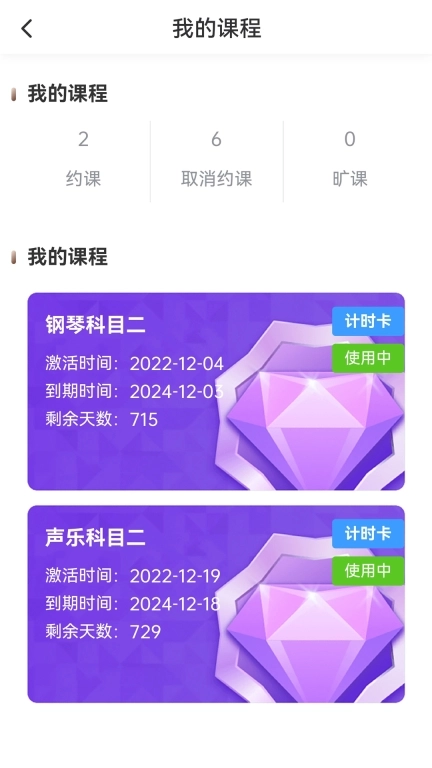 圣典钢琴
