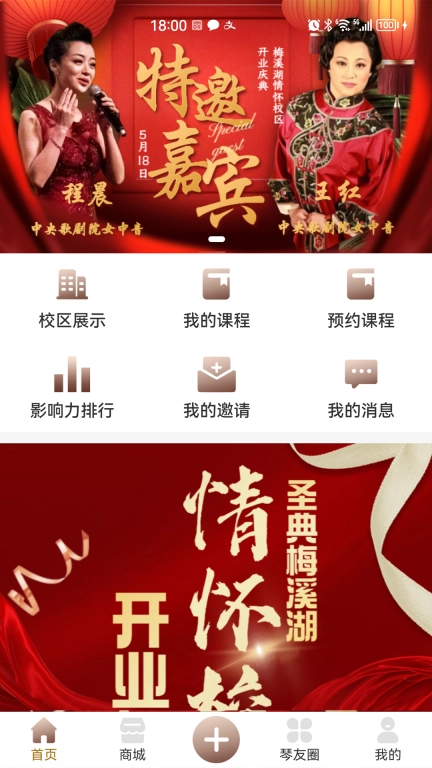 圣典钢琴