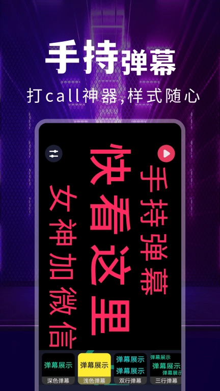 超级亮手电