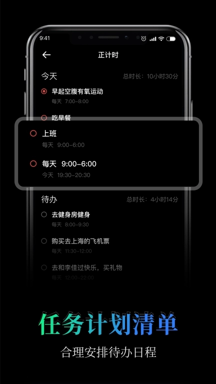 桌面全屏悬浮时钟