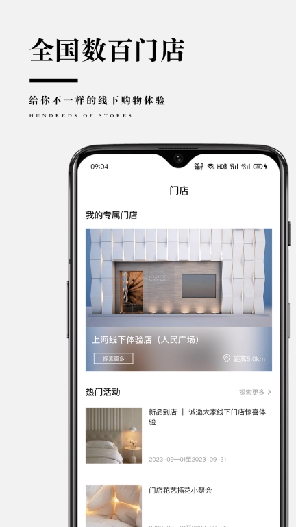 蓝丝羽