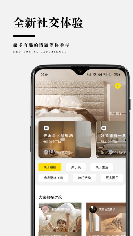 蓝丝羽