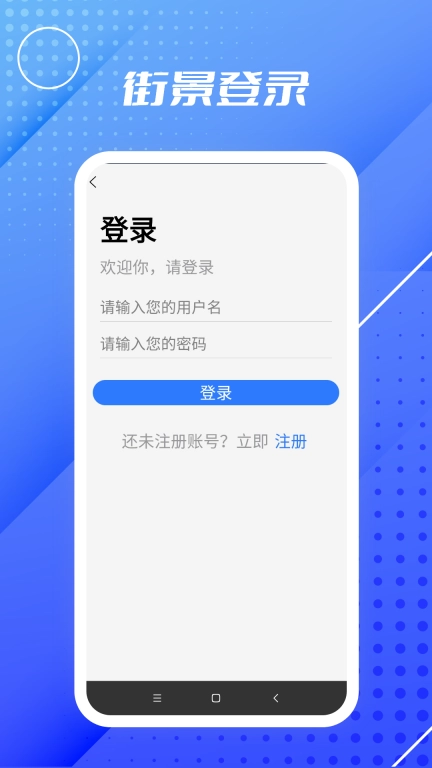 高清卫星街景地图