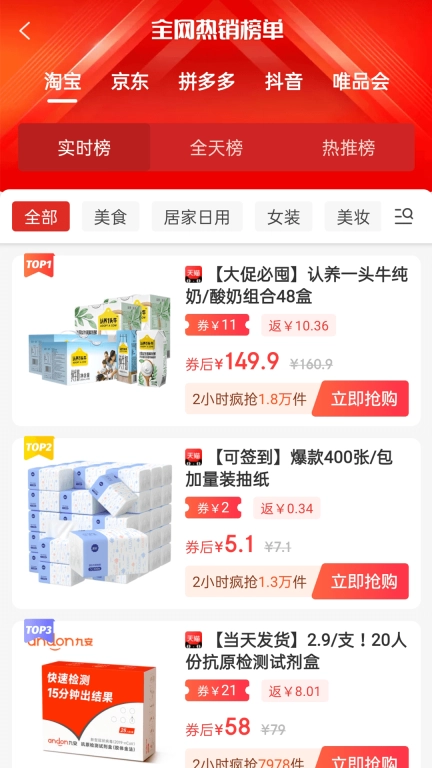 简省