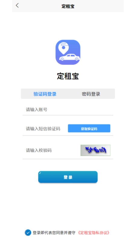 定租宝