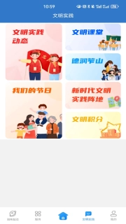 盐边融媒