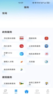 盐边融媒
