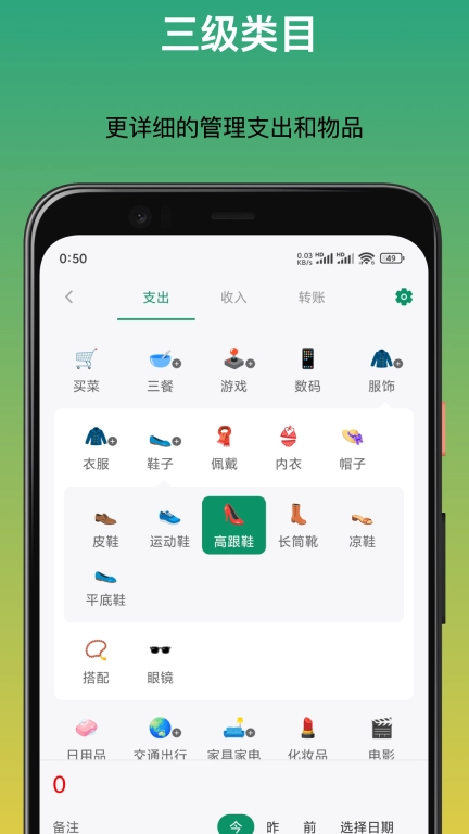 三个管家