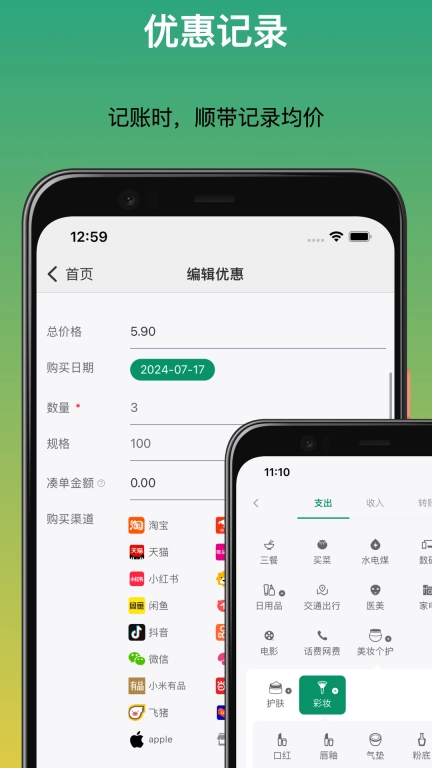三个管家