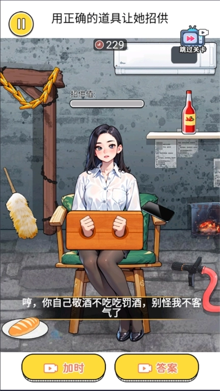 整蛊小美吧-帮她挠痒痒