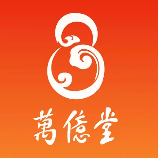智慧中医