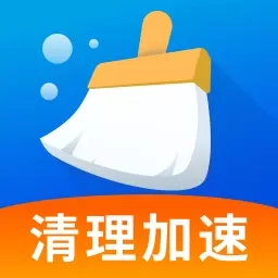 帮手清理软件