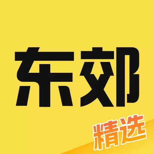 东郊有约-到家按摩服务平台