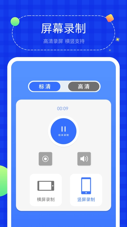 乐投屏