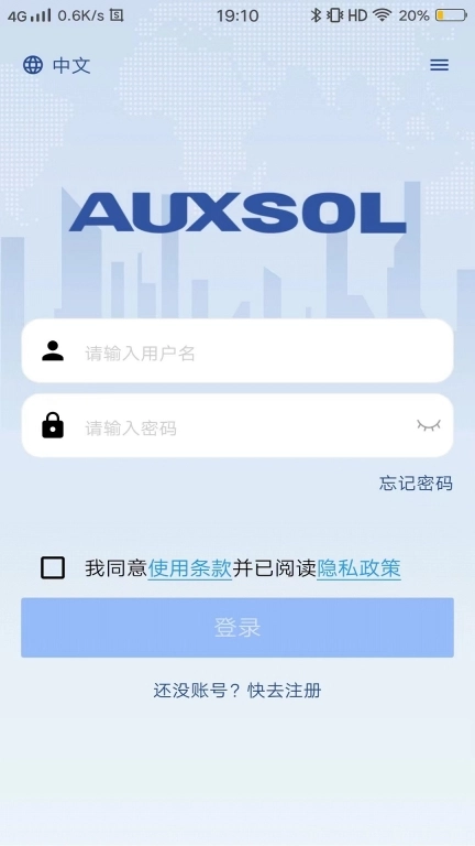 AUXSOL