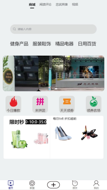 武品汇