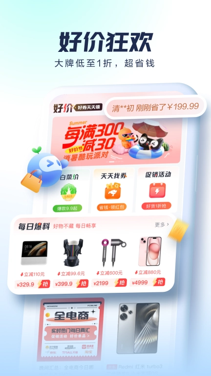 太平洋科技-科技头条